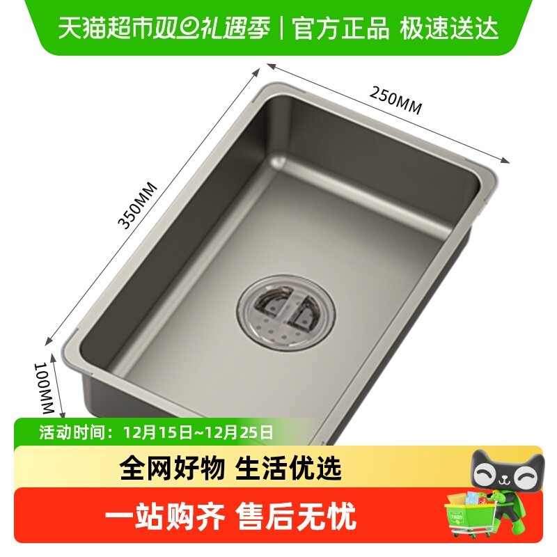 箭牌水槽搭配砧板盆不锈钢