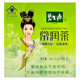 碧生源牌常润茶2.5g 40袋改善胃肠道功能便秘者润肠通便冲泡官方