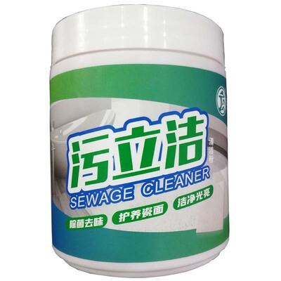 污立洁石材瓷砖清洁粉深度去污去不干胶印记拖痕铁锈不伤瓷砖温和