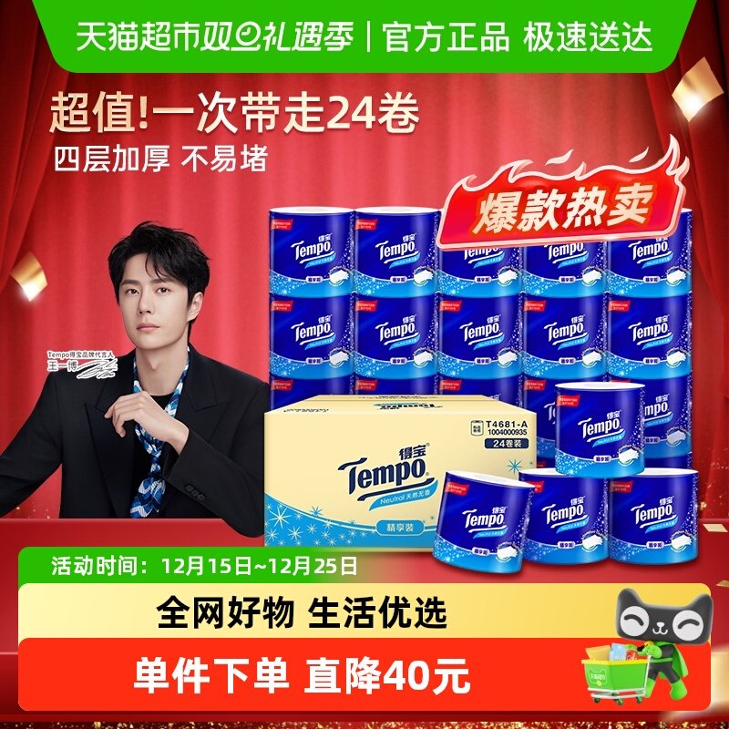 �ñ���о��ֽ135g��24�� 59.9Ԫ