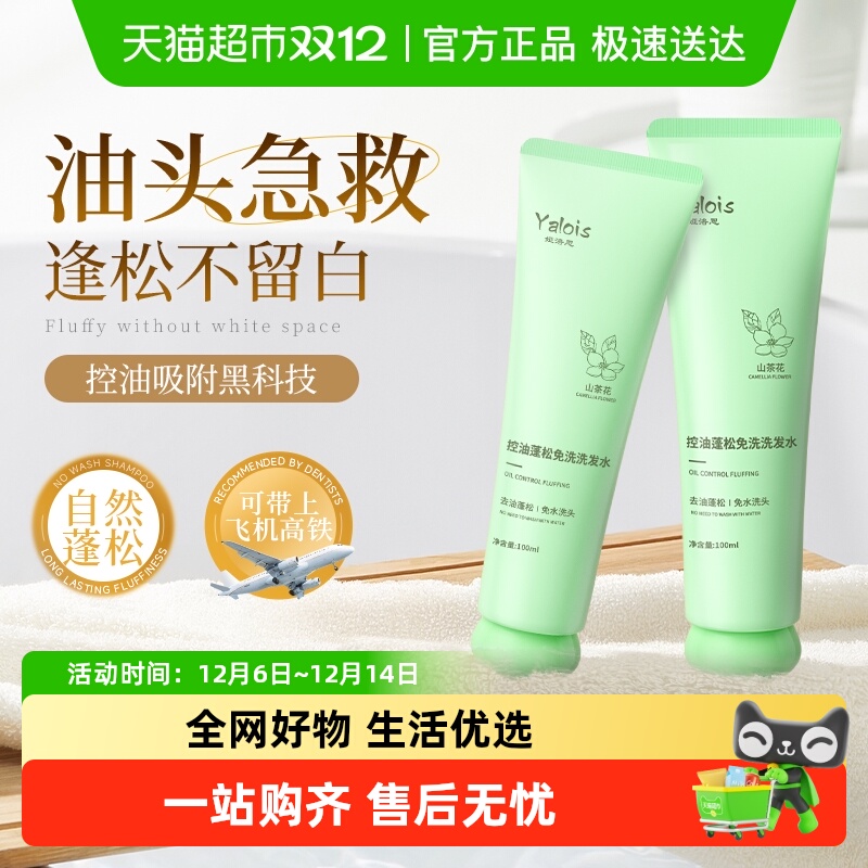 ˬɡɽ軨ϴϴˮ100ml ѡϴȥϴˮ 23.9Ԫ