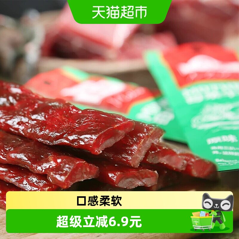 母亲风干牛肉干棒原味22g零食充饥小吃熟食即食休闲特产
