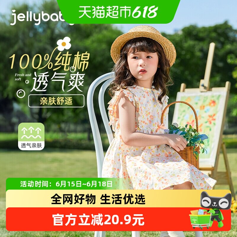 女童连衣裙儿童法式洋气背心裙小童生日夏装纯棉透气女宝夏天裙子