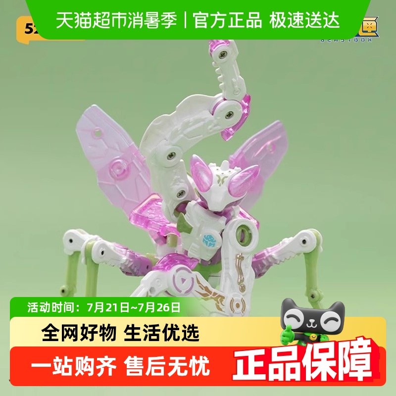 52TOYSϻϵ  ģͳְ121.6Ԫ(88VIP 95)