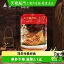 五芳斋粽子真空五芳猪肉粽方便速食端午嘉兴特产咸粽子