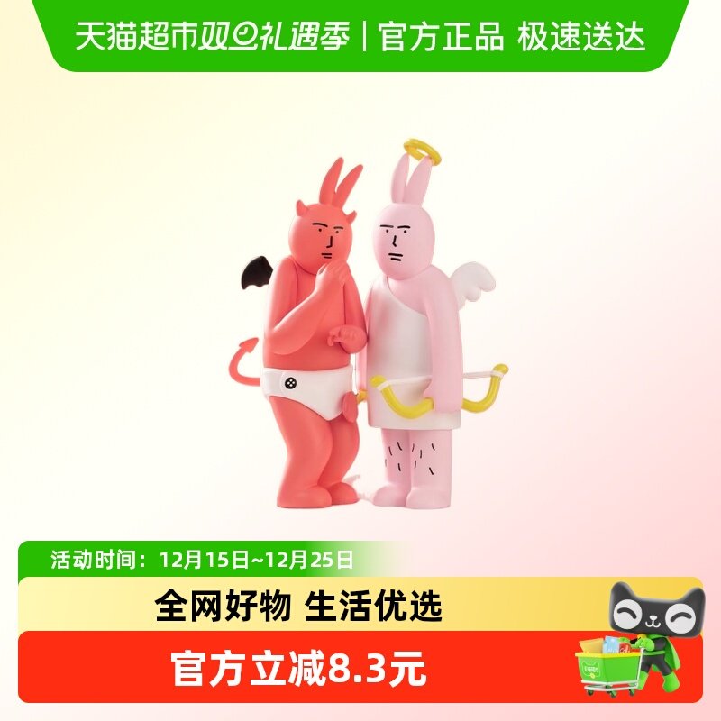 KKV粉红兔子美丽心情系列盲盒