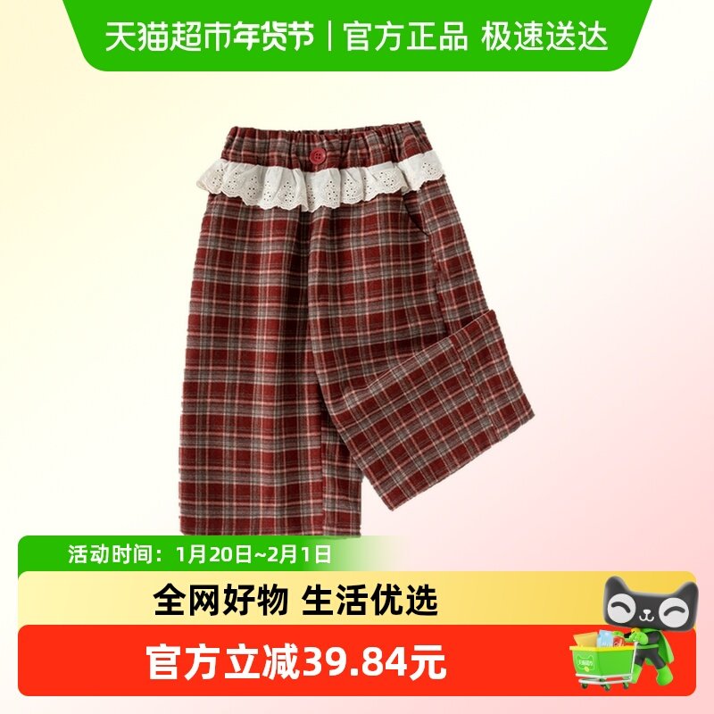 班喜迪女童裤子春秋款2026新款洋气宝宝休闲裤春装儿童直筒阔腿裤,童装/婴儿装/亲子装,裤子,淘宝优惠券,粉丝福利购,淘宝优惠卷