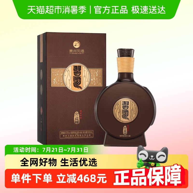 ϰƽѲ1988װ500ml*1ƿ53ȽͰ׾300Ԫ