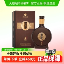 贵州习酒窖藏1988精装版500ml*1瓶53度酱香型白酒年份随机无礼袋