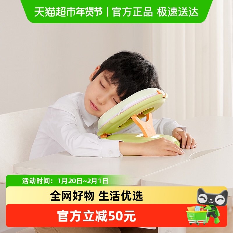 护童午睡枕趴睡枕睡觉抱枕办公室午休神器儿童学生教室桌上大枕头,婴童用品,儿童趴睡枕,淘宝优惠券,粉丝福利购,淘宝优惠卷