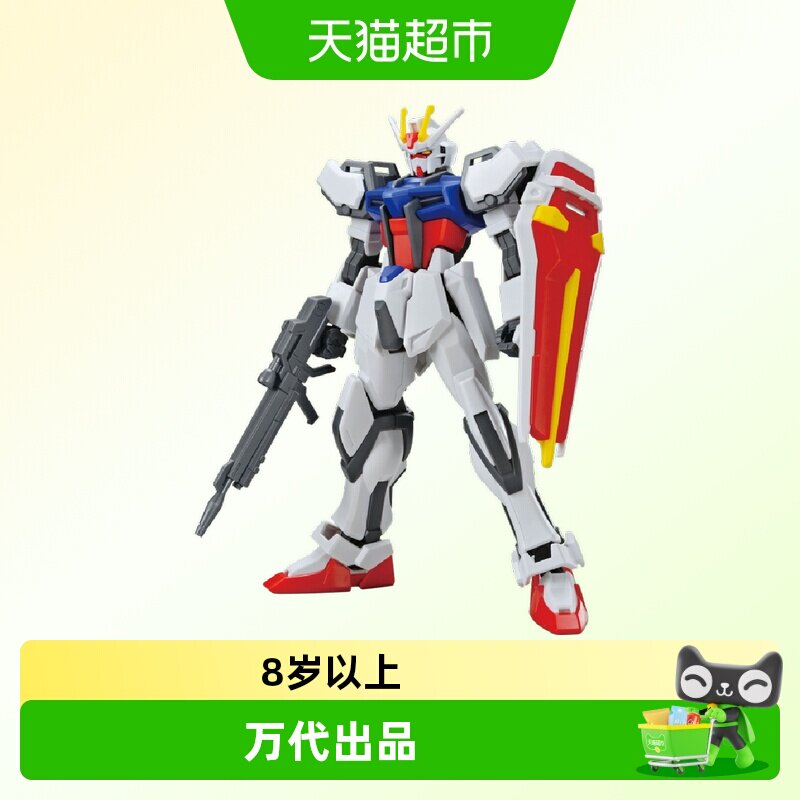 万代ENTRYGRADE强袭高达8岁以上图片