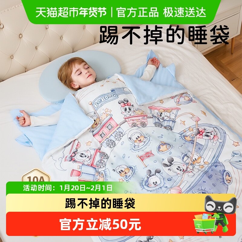 巴布豆防踢被子神器秋冬儿童加厚保暖睡觉护肚子小孩两用睡袋a类,婴童用品,睡袋/防踢被,淘宝优惠券,粉丝福利购,淘宝优惠卷