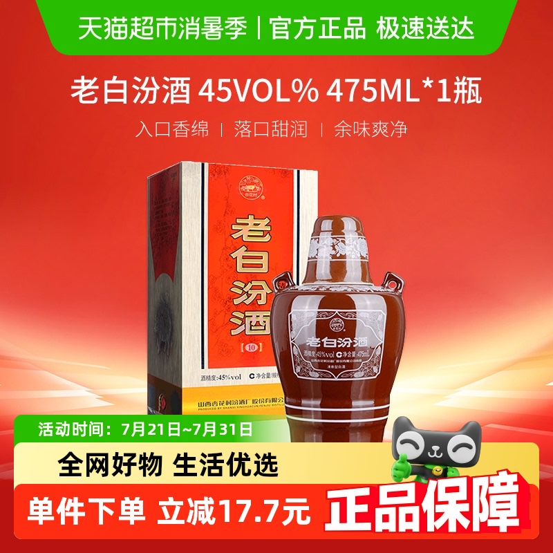 ھɽӻ45ϰ׷ڵƿװͰ׾102.23Ԫ