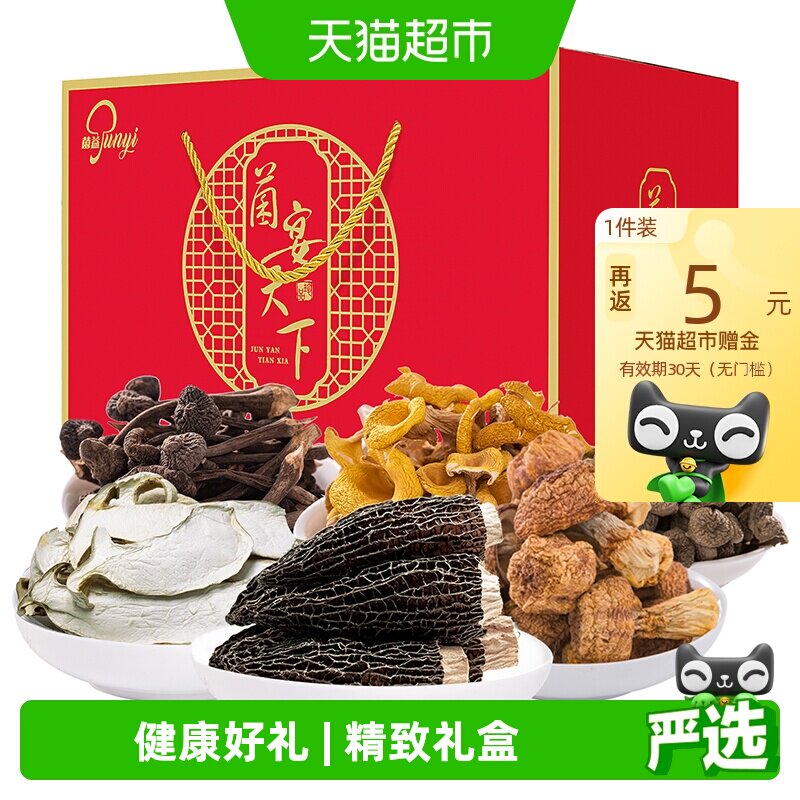 菌益国潮菌菇礼盒422g图片