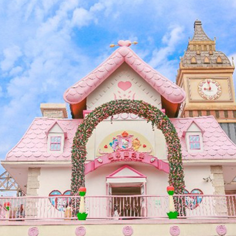 安吉银润锦江城堡酒店1晚 双早+两日不限次HelloKitty乐园门票