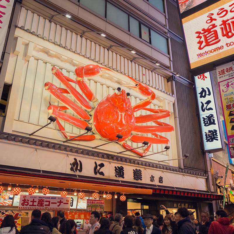 【临时甩单】广州直飞日本大阪/福冈往返5-7天机票+白云机场酒店