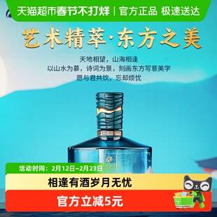 舍得敬相逢52度浓香型白酒小酒自饮摆柜收藏盒装白酒