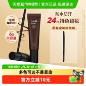 Missha谜尚眼线膏防水防汗24小时自然持久不易脱妆不晕染顺滑眼线