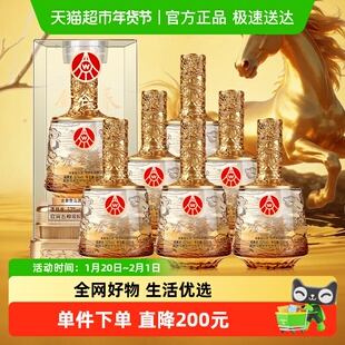 金谷春品牌五粮液集团出品 52度浓香型白酒 500ml*6瓶 年货礼酒