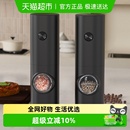 CLITON电动胡椒研磨器黑胡椒粉花椒厨房海盐调料瓶罐家用自动调味