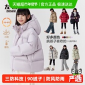 左西女童羽绒服冬装 保暖2025新款 儿童三防连帽面包服大童三防外套