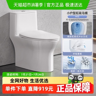 普通坐便器官方正品 恒洁卫浴马桶坐便器家用小户型节水虹吸式 M515