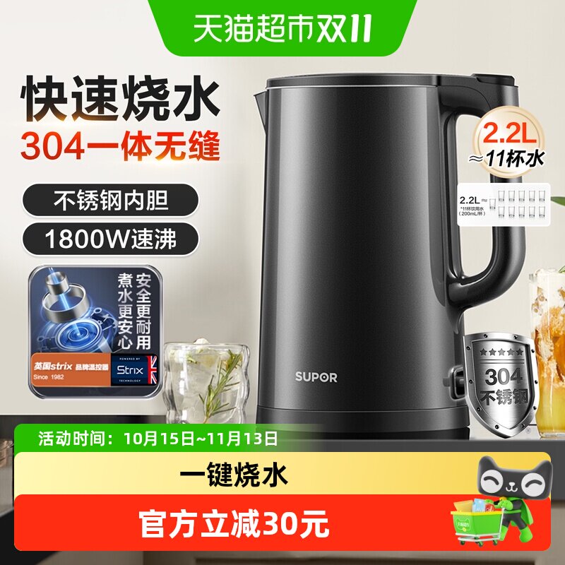 维达超韧抽纸72包 81元 - 86线报