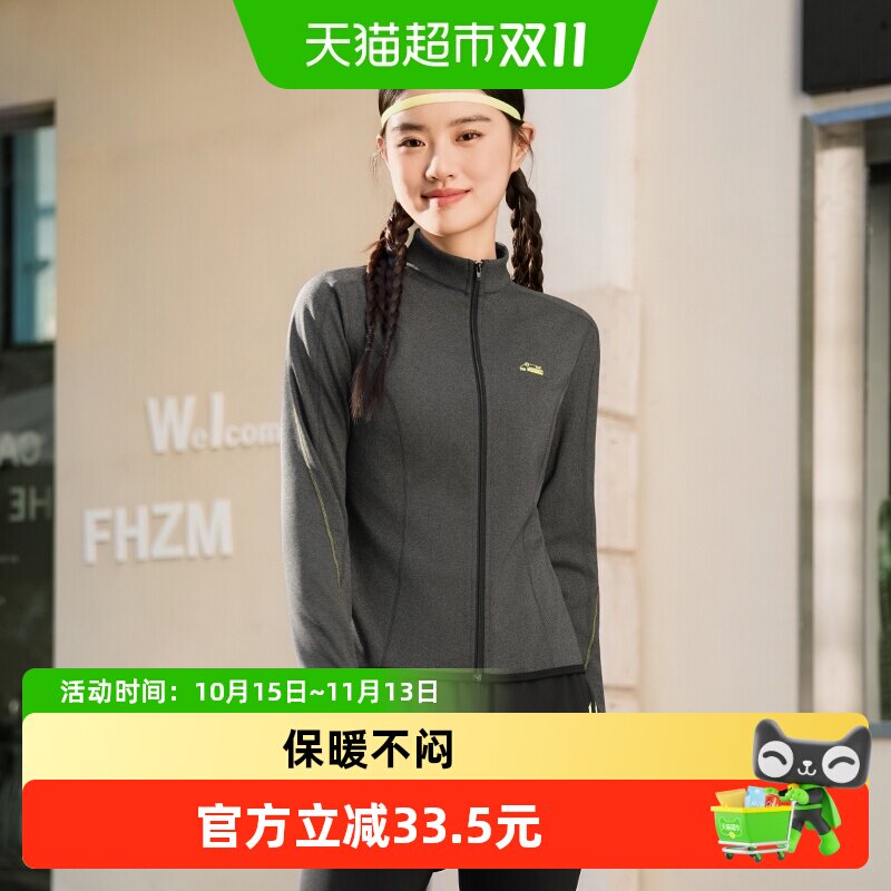 361运动上衣长袖秋季2025年健身服女跑步粉色修身抓绒瑜伽服外套