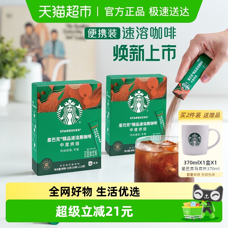 �жȺ決10��*2�� �ǰͿ��к����ܿ���2.3g��20�� 73Ԫ