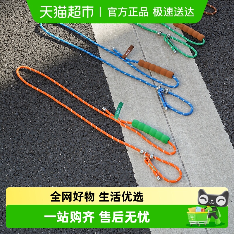 ZEZE防爆冲狗狗牵引绳