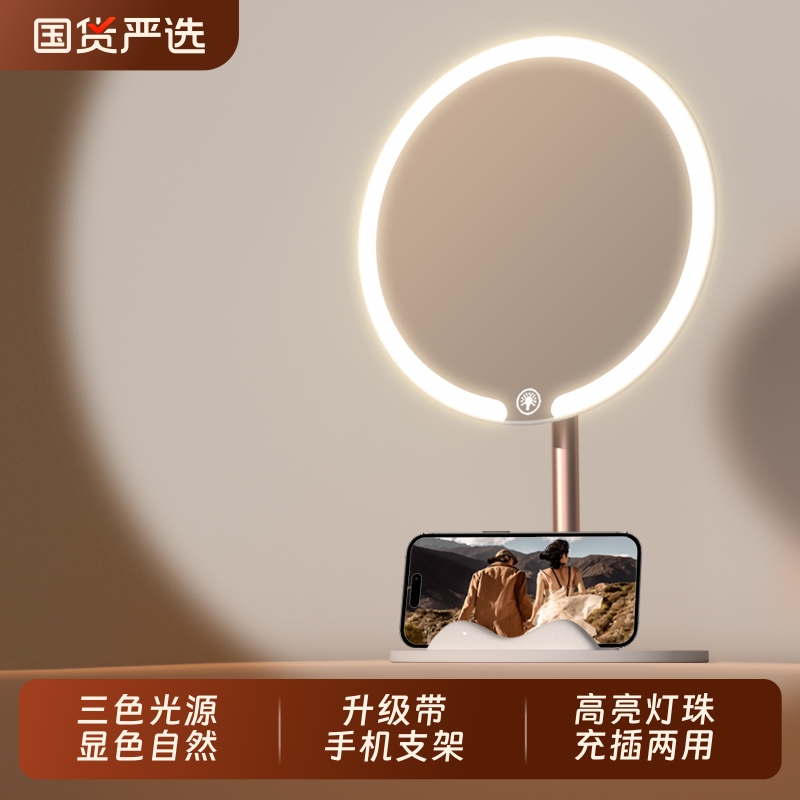 2025新款LED镜子化妆镜台式桌面带灯学生家用补光镜梳妆发光高级