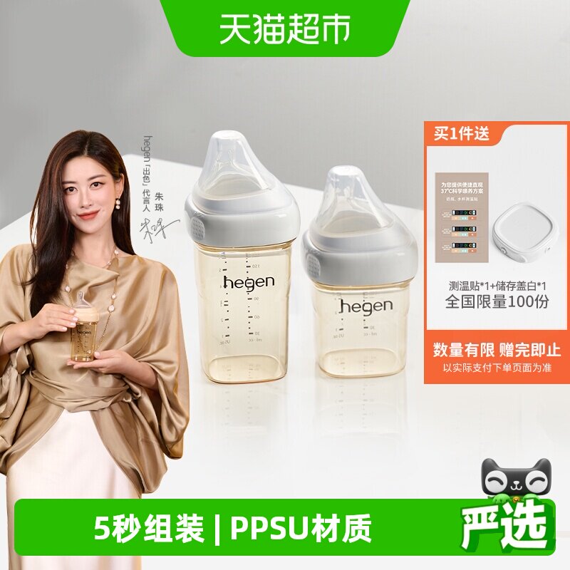 商品图