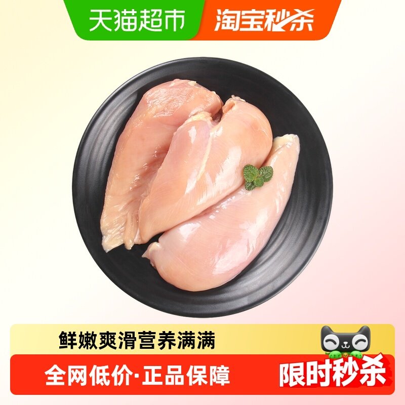 50亓，折6亓/袋 1，下拉详情页拍1件 CP正大鸡胸肉 500g*8袋 - 线报酷