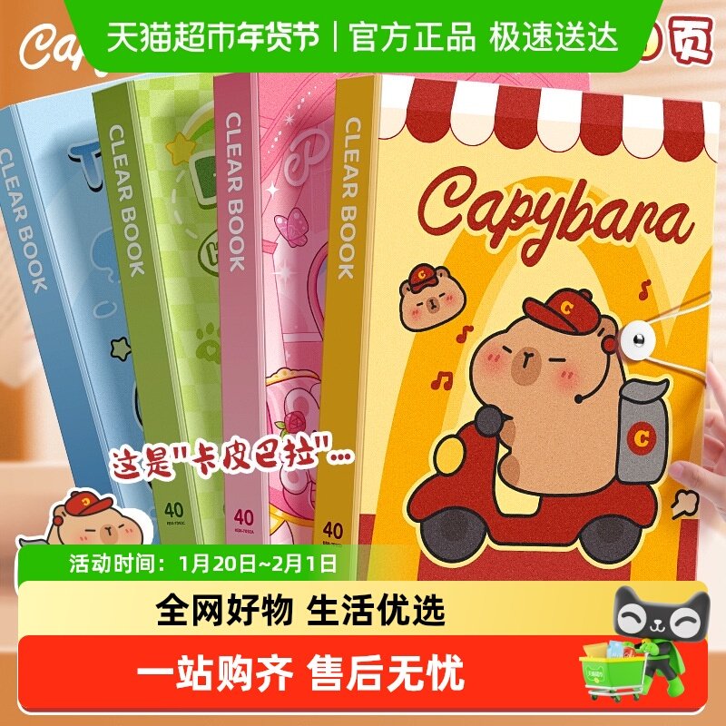 试卷收纳袋A4文件夹资料册可爱风琴包奖状收集册透明插页活页,文具电教/文化用品/商务用品,文件夹/试卷夹,淘宝优惠券,粉丝福利购,淘宝优惠卷