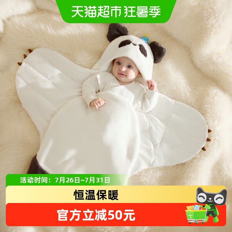 babycare宝宝卡通绒绒抱被新生儿可爱婴儿秋冬恒温防惊跳襁褓巾