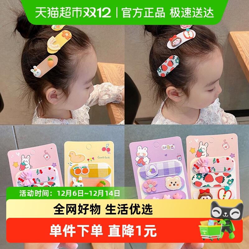 拉夏莉亚女孩发夹发饰魔术贴