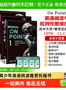 原版进口青少年英语阅读教材 On Point  雅思托福备考考试教材书