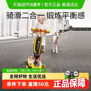 babycare儿童滑板车折叠滑滑车1 6岁可坐可骑溜溜车周岁礼物