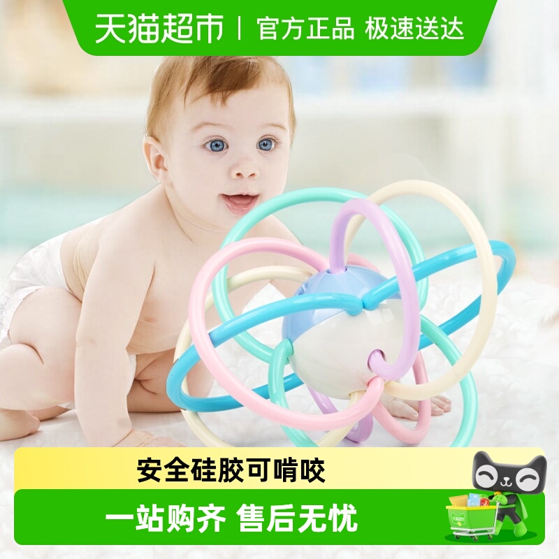 曼哈顿手抓球可啃咬软胶益智玩具