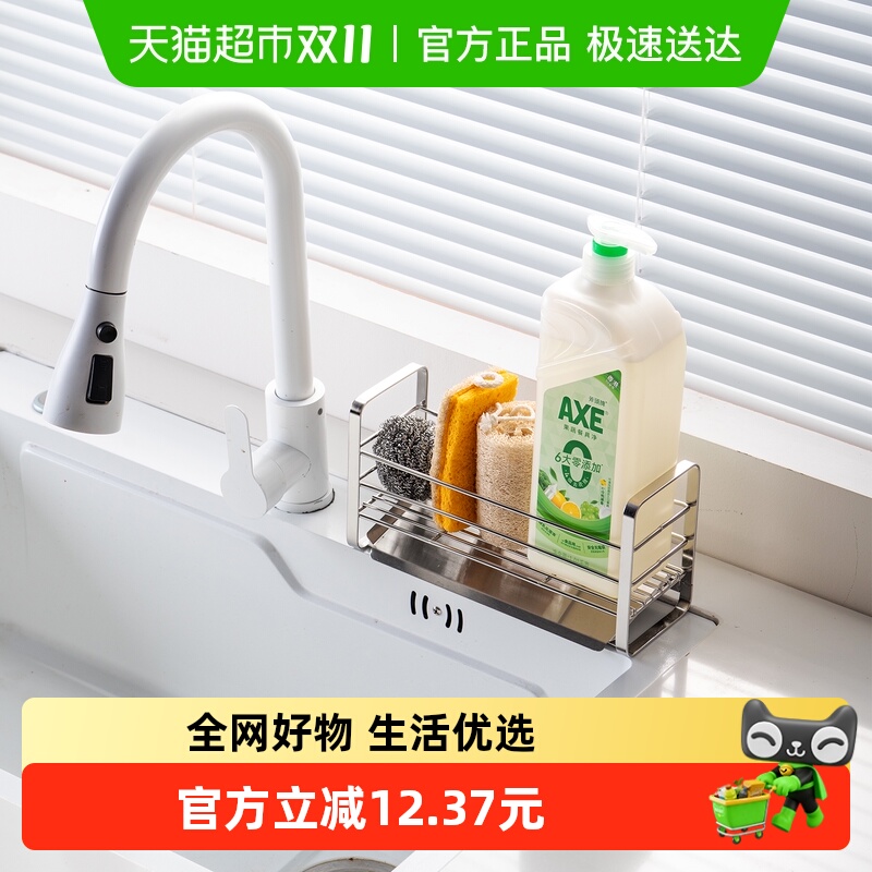 onlycook厨房沥水架置物架