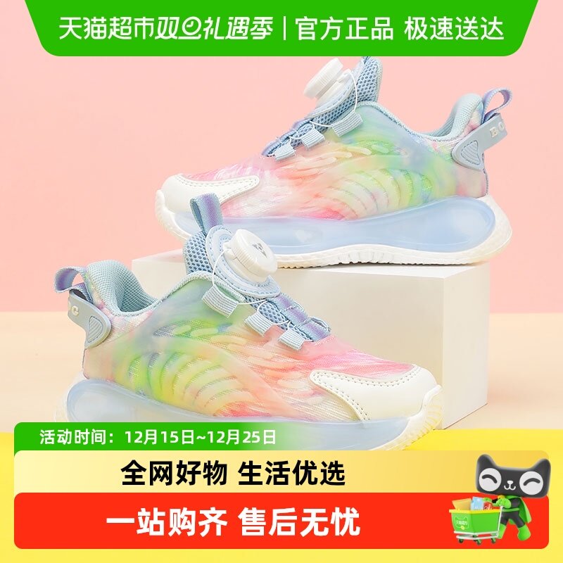 巴布豆新款春秋款纽扣设计童鞋