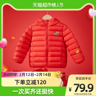 【送料無料】パウパウチーム子供用軽量ダウンジャケット2023秋冬新作男の子女の子フード付き暖かいジャケット