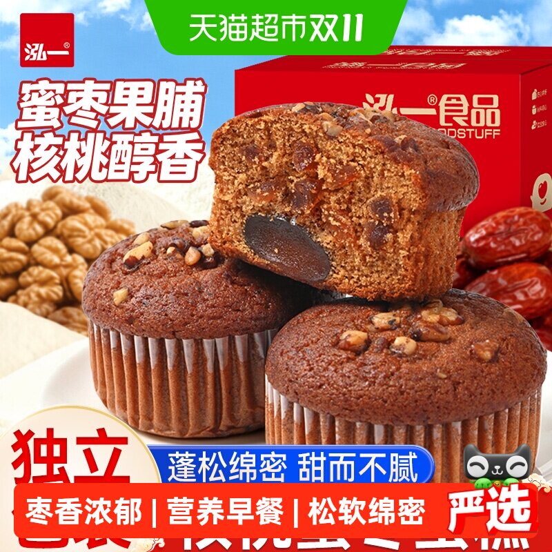 泓一红枣蛋糕面包核桃枣糕早餐零食品老北京糕点营养健康休闲点心