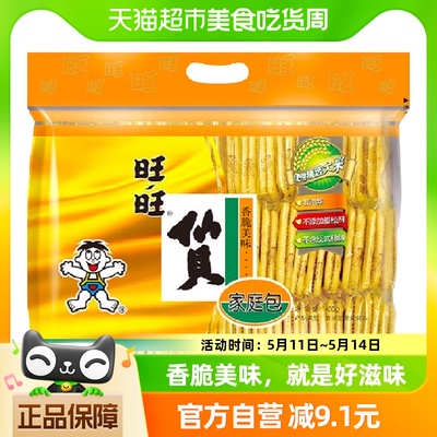 旺旺仙贝饼干零食膨化食品400g