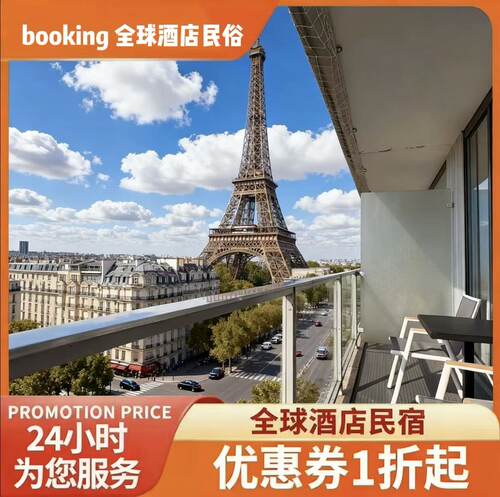 覆盖美国、英国、意大利、澳大利亚、欧洲、日本、韩国等热门城市