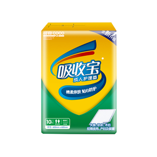 可靠吸收宝成人护理垫600mm*600mm*产妇产褥垫看护垫老人尿垫