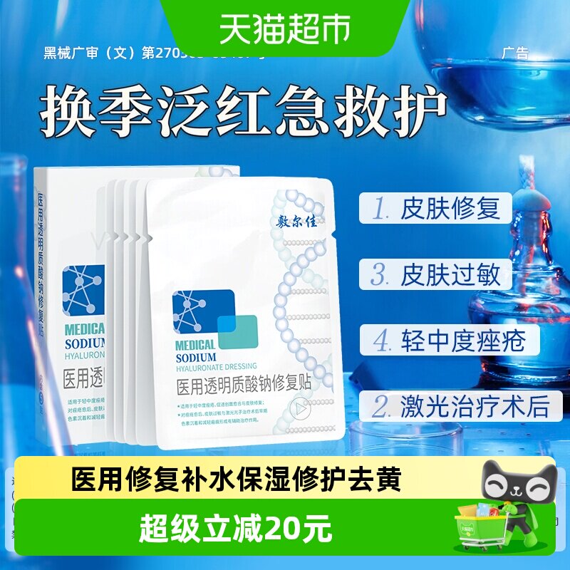 商品图
