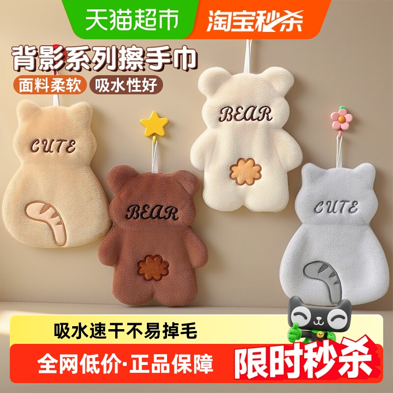 千屿厨房抹布擦手毛巾可挂式