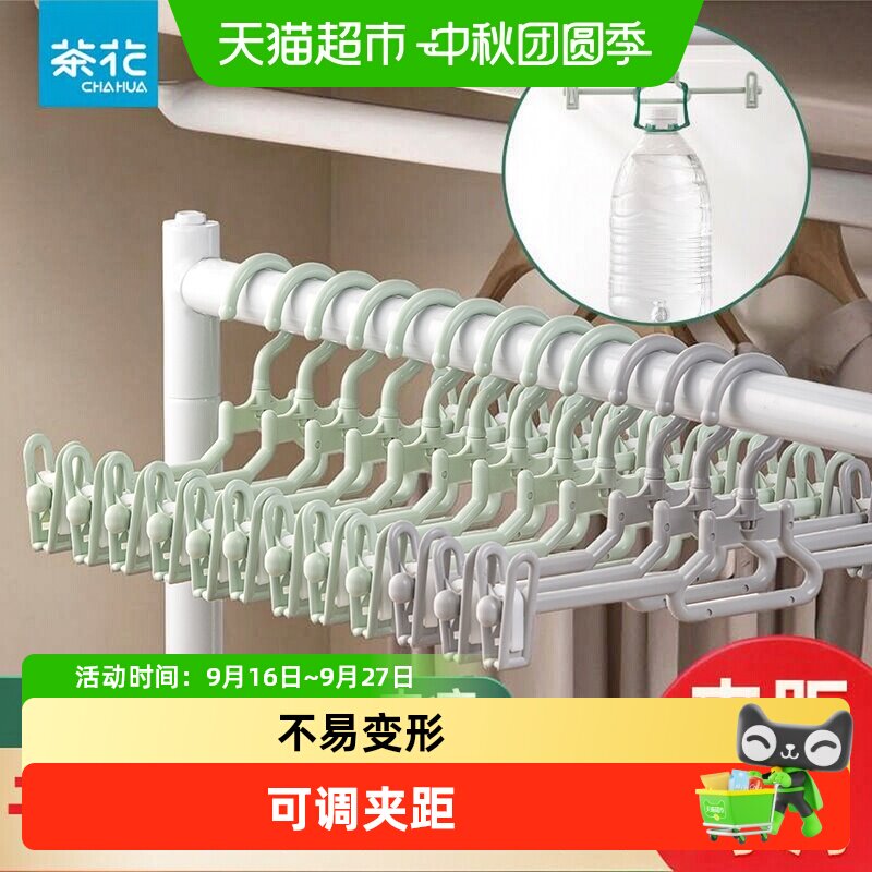 茶花防滑伸缩裤挂旋转挂钩图片