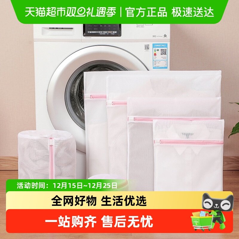 包邮内衣网兜过滤袋洗衣袋护洗袋